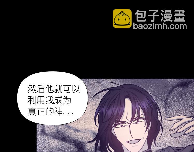 第33话 喜欢你的黑发32
