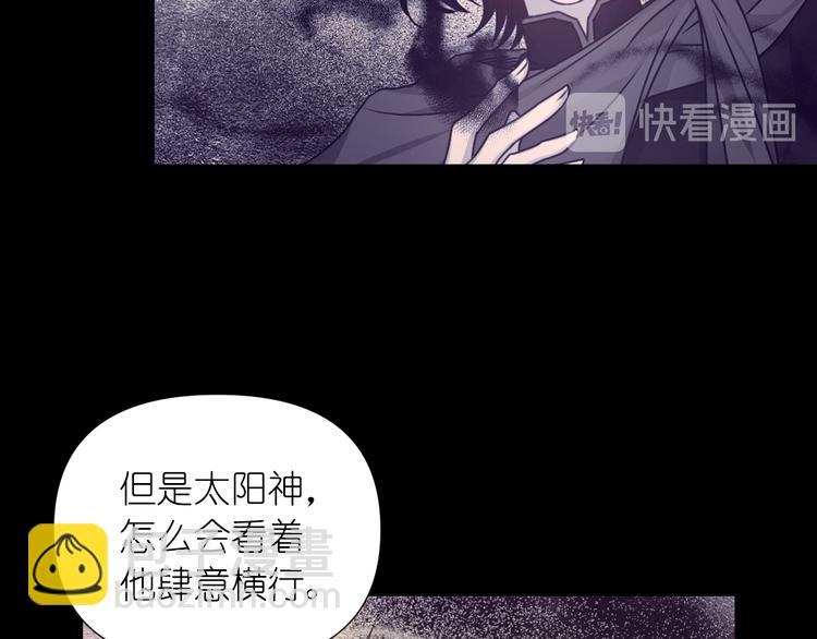 第33话 喜欢你的黑发33