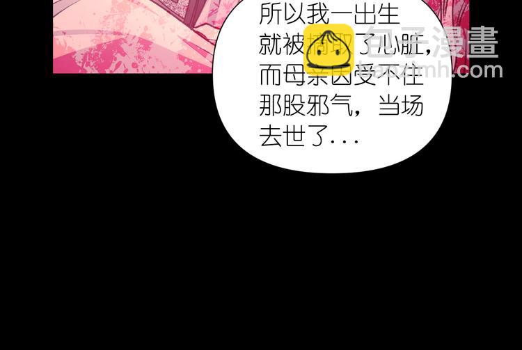 第33话 喜欢你的黑发35
