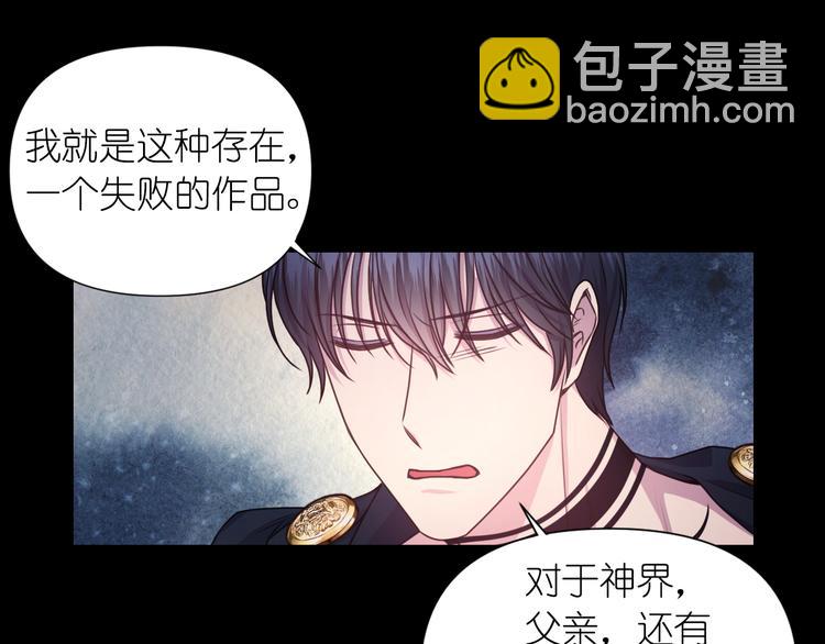 第33话 喜欢你的黑发36