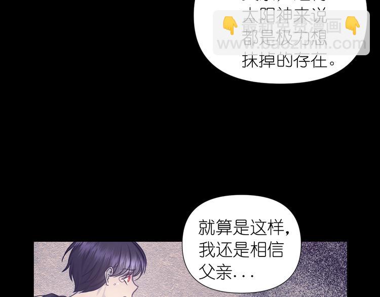 第33话 喜欢你的黑发37