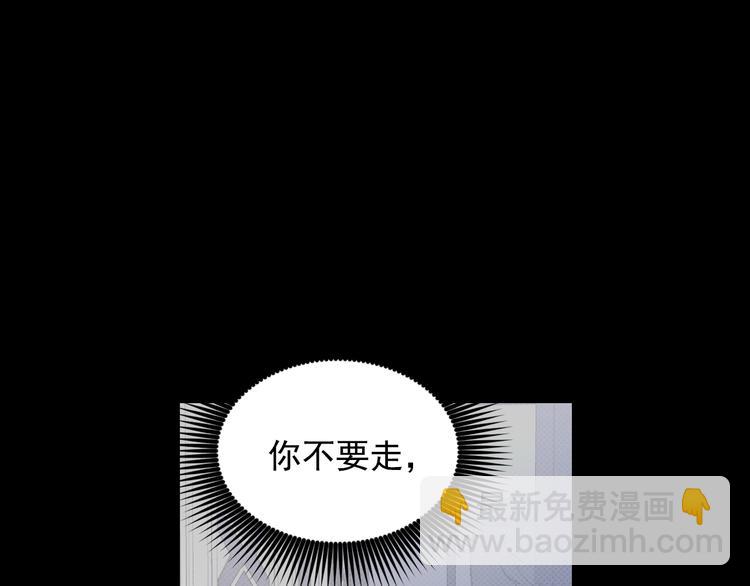 第33话 喜欢你的黑发39