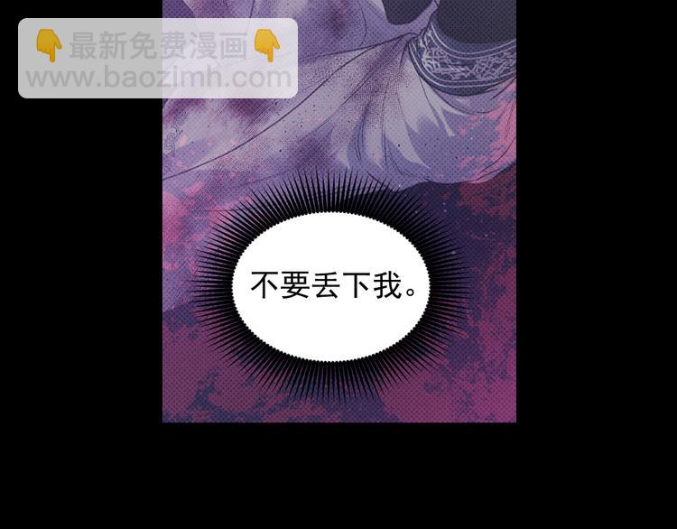 第33话 喜欢你的黑发41