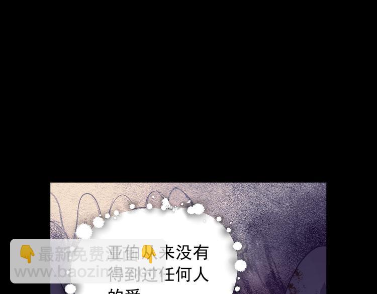 第33话 喜欢你的黑发42