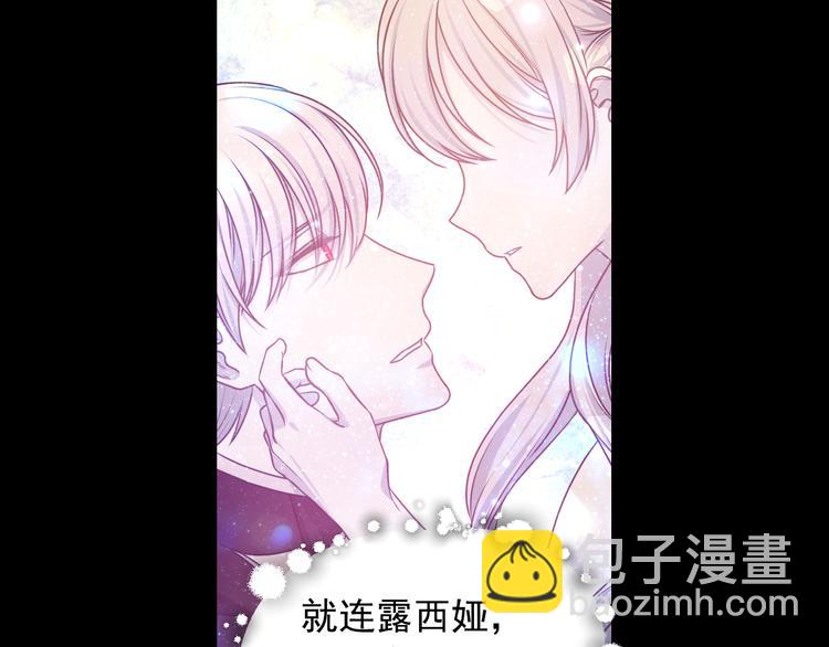 第33话 喜欢你的黑发45