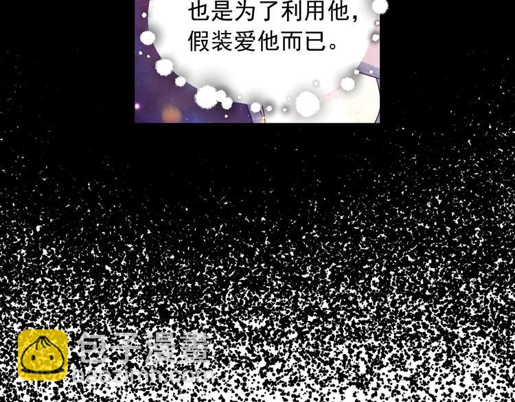 第33话 喜欢你的黑发46