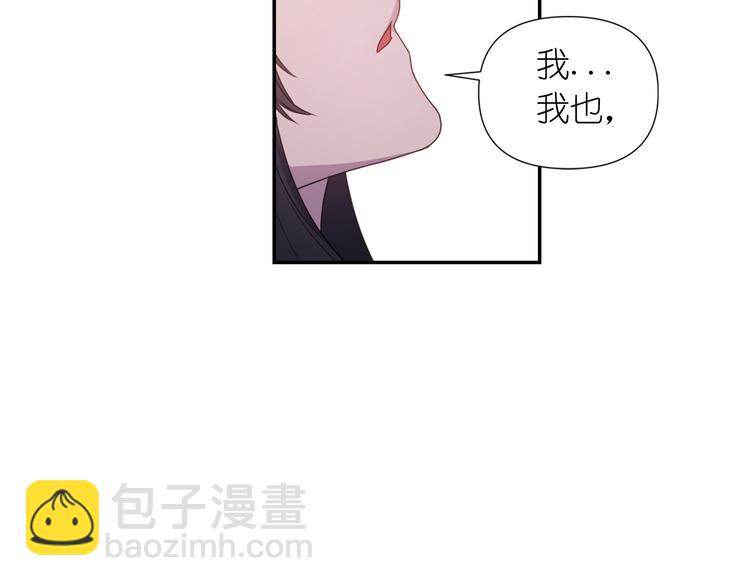第33话 喜欢你的黑发5