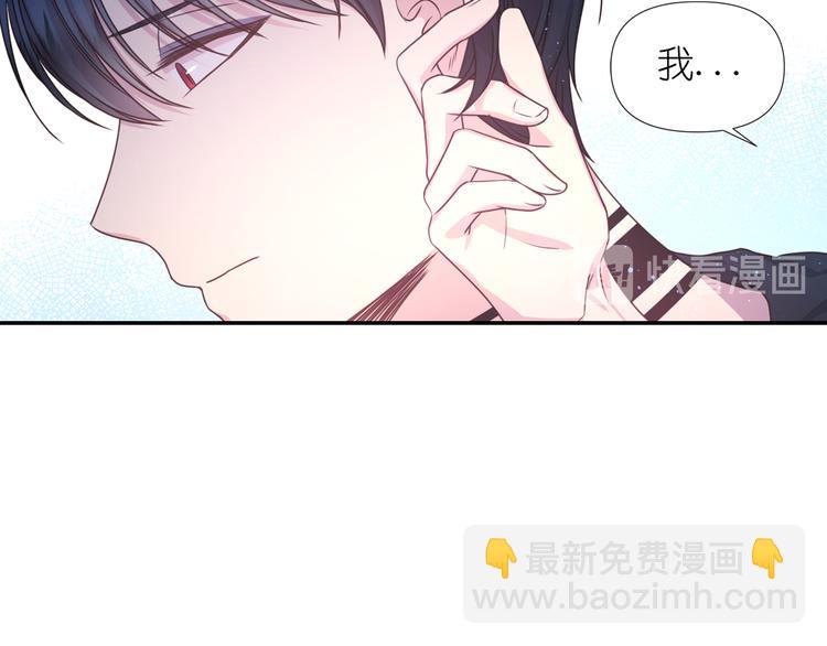 第33话 喜欢你的黑发52