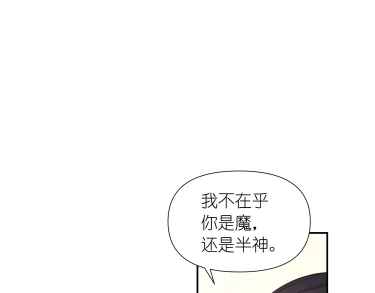 第33话 喜欢你的黑发55