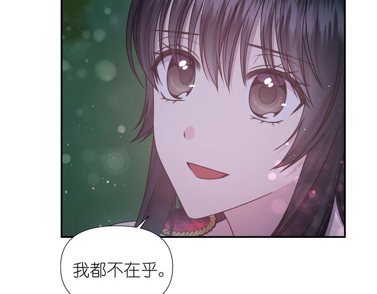 第33话 喜欢你的黑发59