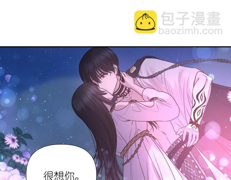 第33话 喜欢你的黑发6