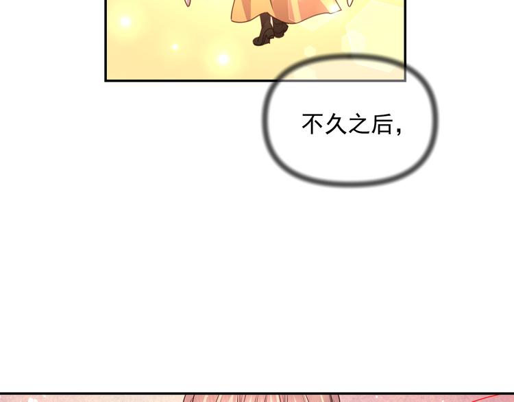 第33话 喜欢你的黑发65