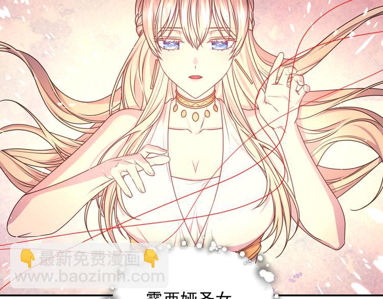 第33话 喜欢你的黑发66