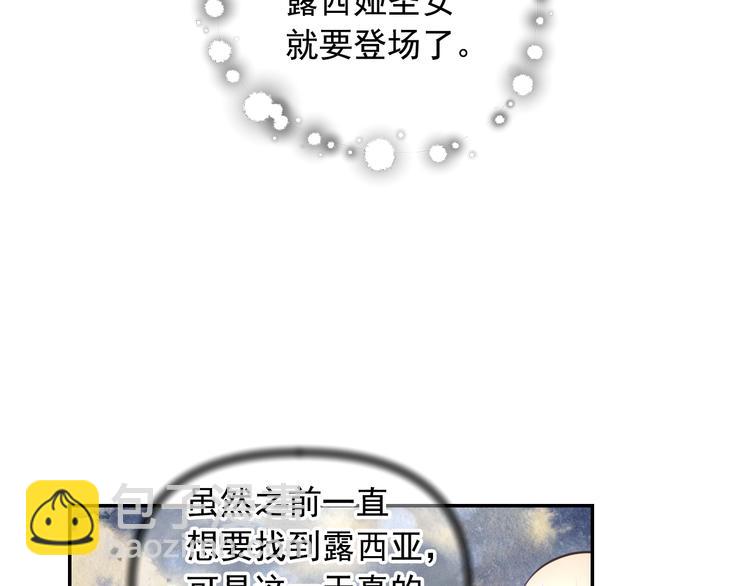 第33话 喜欢你的黑发67