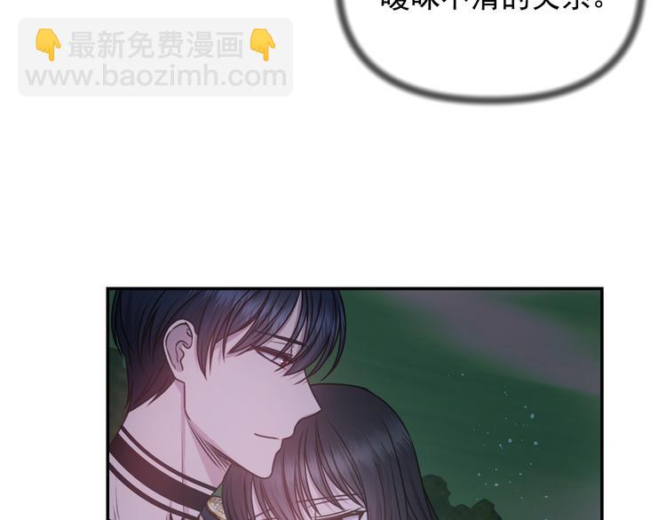 第33话 喜欢你的黑发71