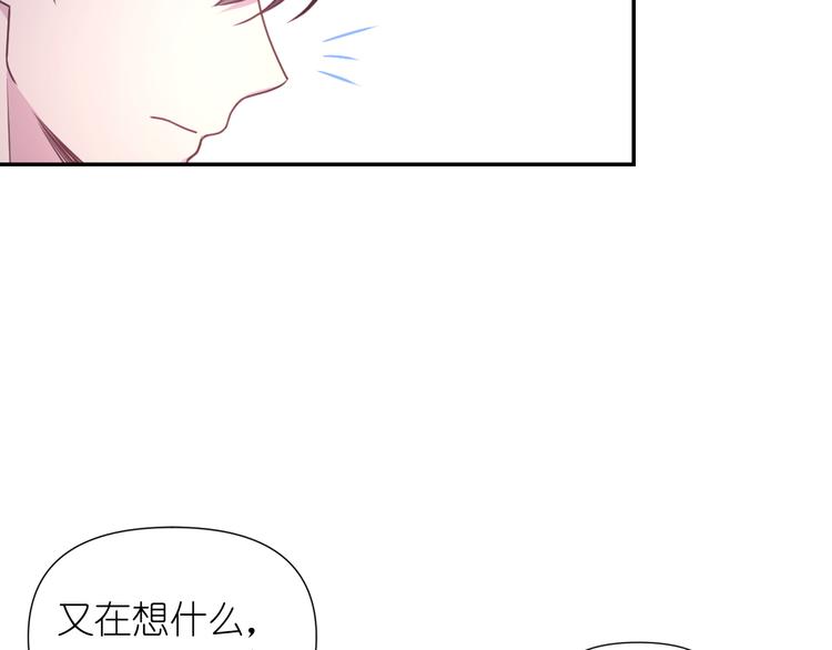 第33话 喜欢你的黑发76