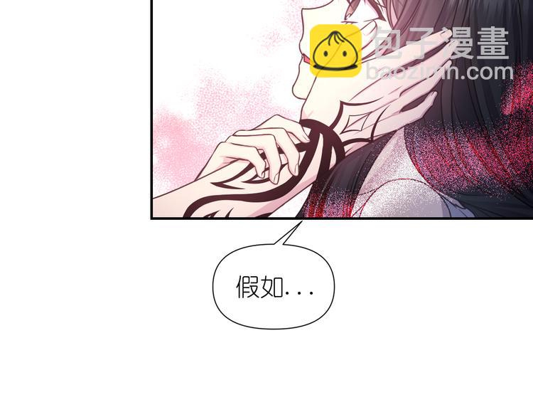 第33话 喜欢你的黑发81