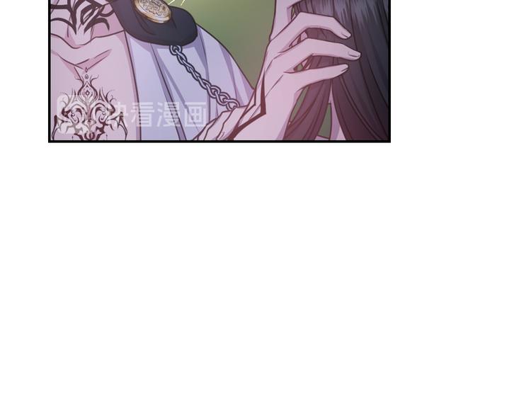 第33话 喜欢你的黑发83