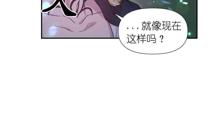 第33话 喜欢你的黑发85