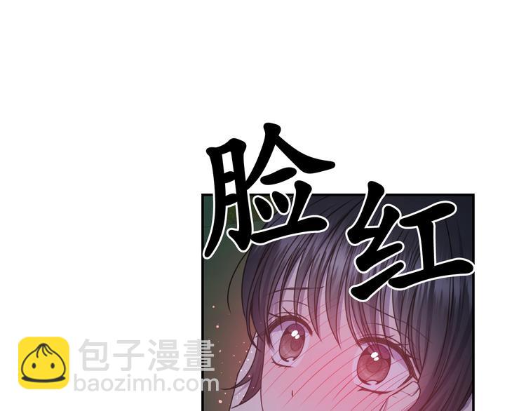 第33话 喜欢你的黑发86