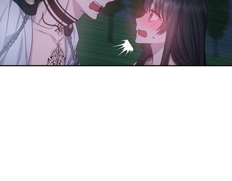 第33话 喜欢你的黑发90