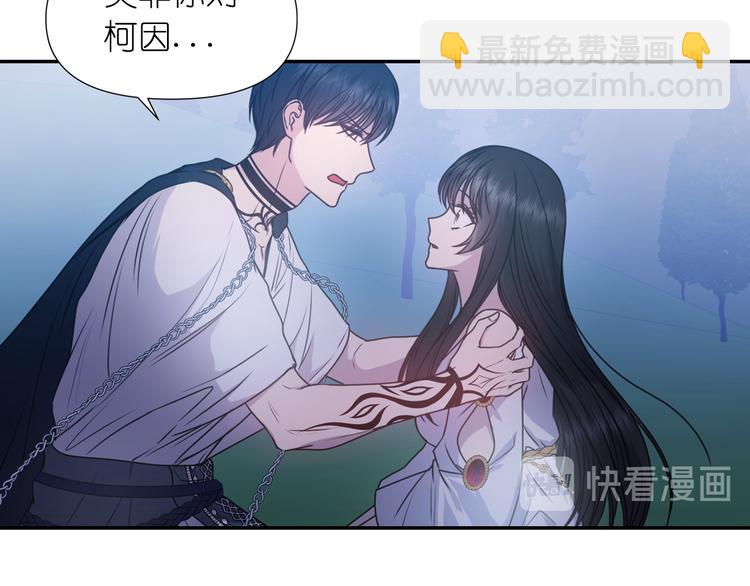 第33话 喜欢你的黑发96