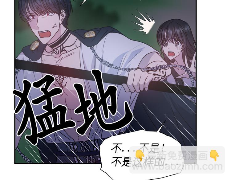第33话 喜欢你的黑发98