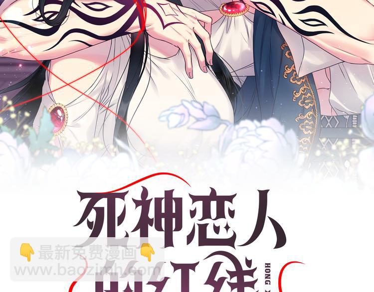 第34话 保护好她1