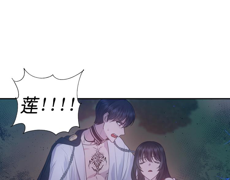 第34话 保护好她10