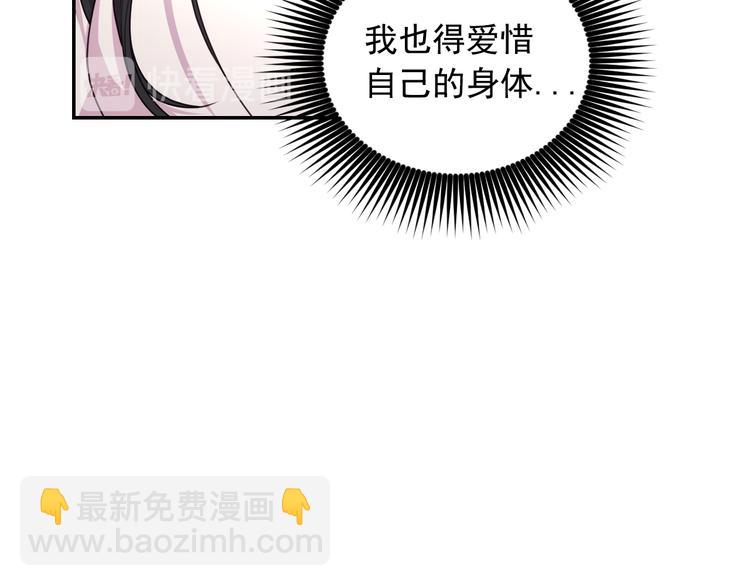 第34话 保护好她108