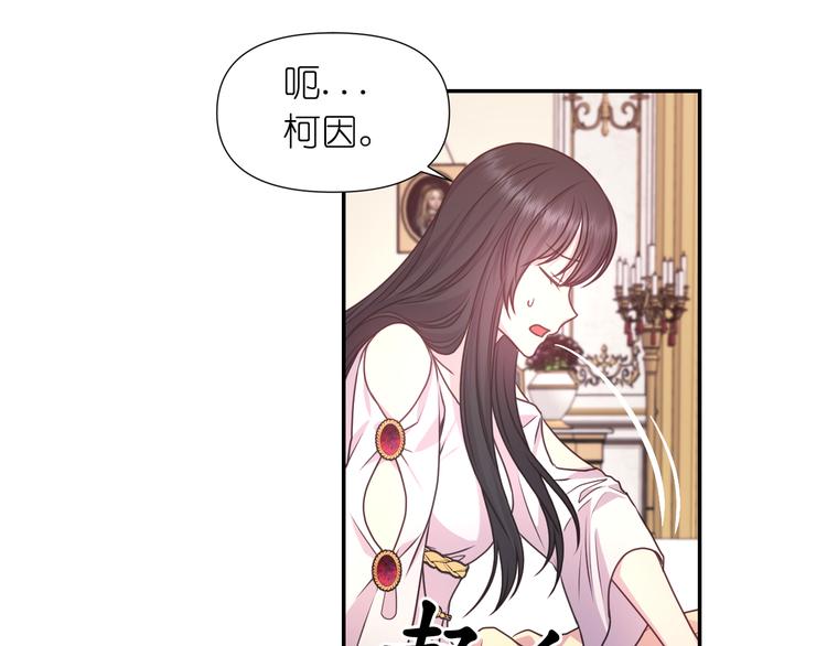第34话 保护好她112