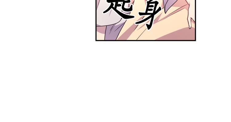 第34话 保护好她113