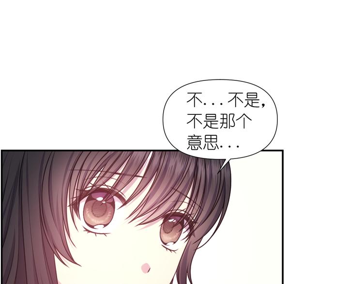 第34话 保护好她116