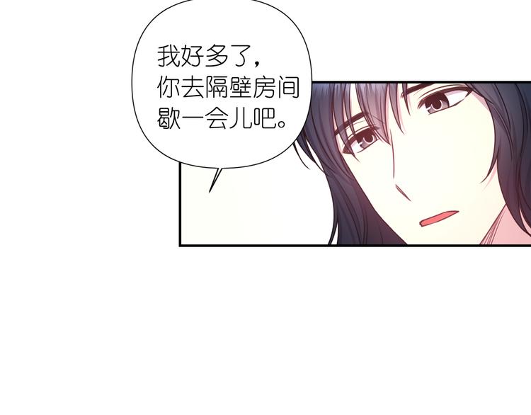 第34话 保护好她118