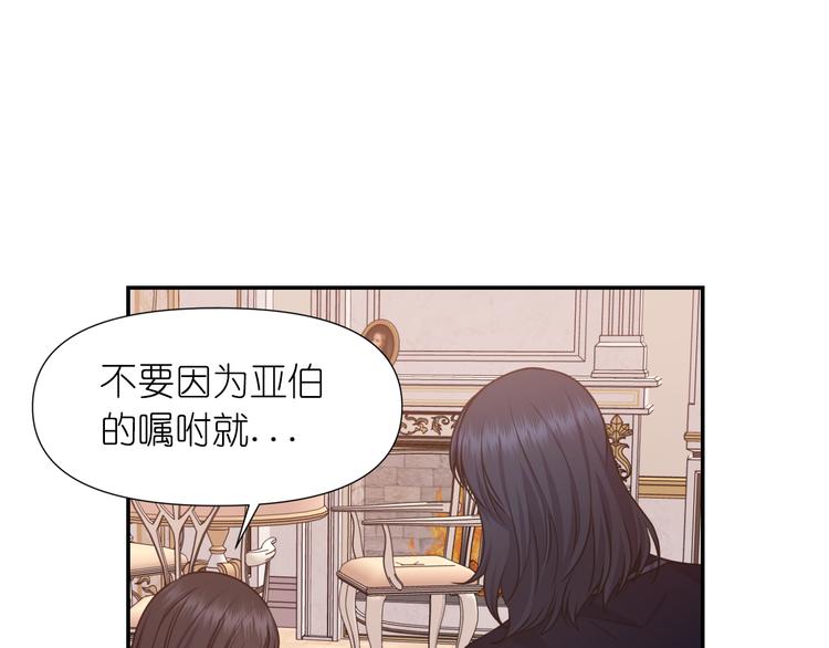 第34话 保护好她119