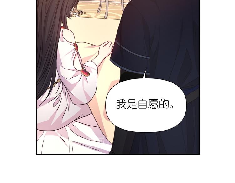 第34话 保护好她120