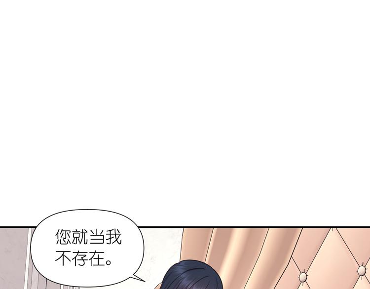 第34话 保护好她121