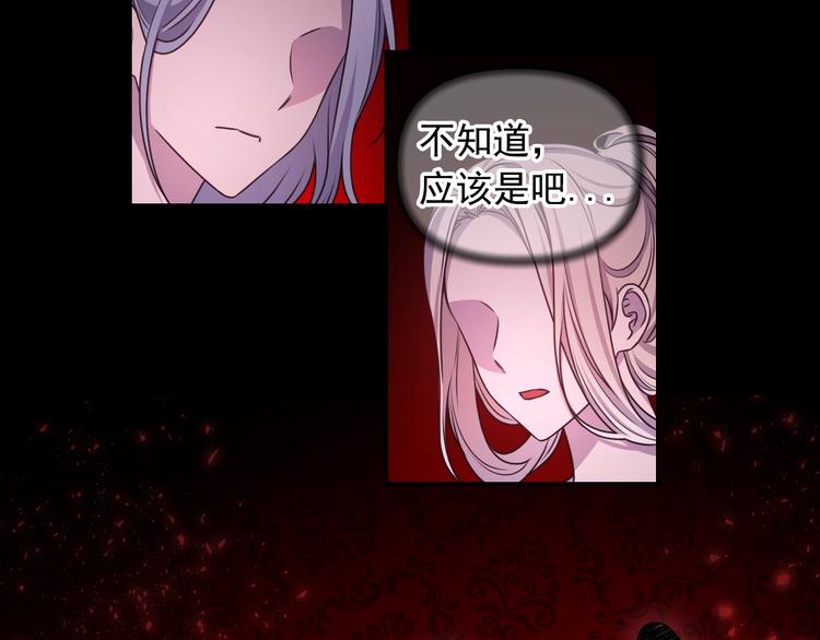 第34话 保护好她14