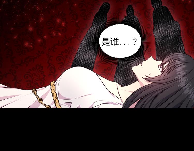 第34话 保护好她15