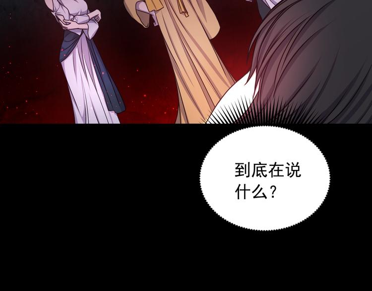 第34话 保护好她17