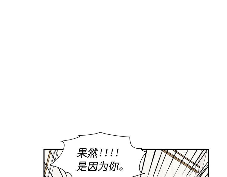 第34话 保护好她33