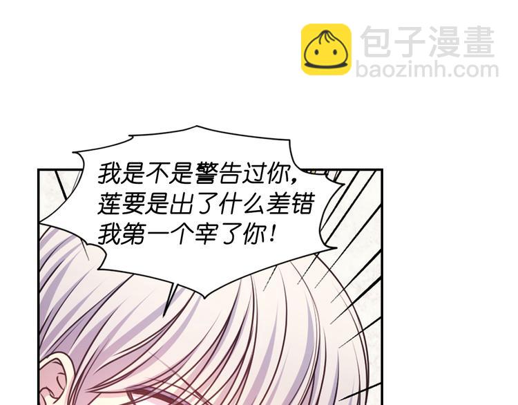 第34话 保护好她36