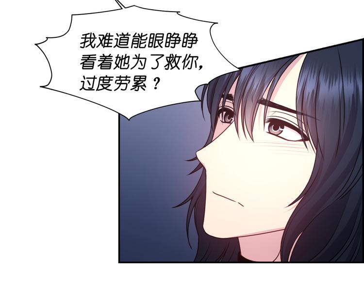 第34话 保护好她38