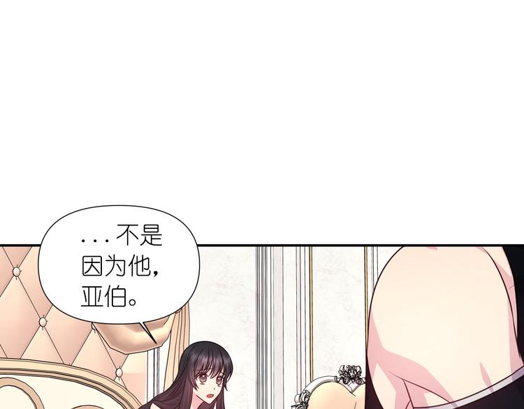 第34话 保护好她39