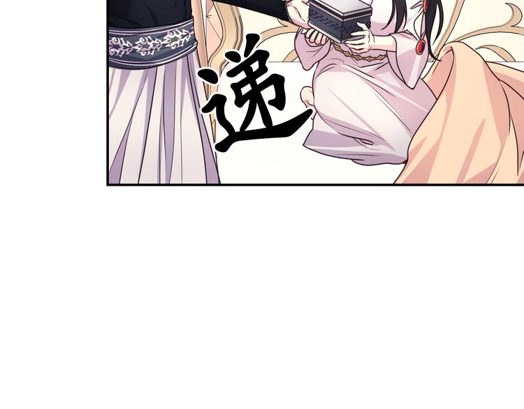 第34话 保护好她49
