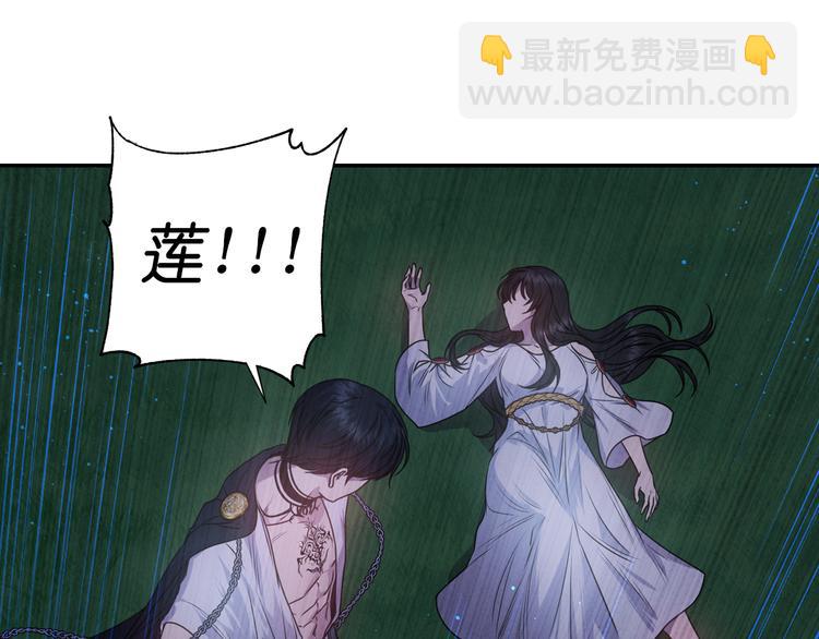 第34话 保护好她5