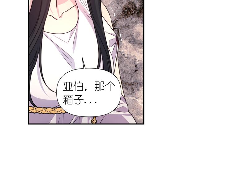 第34话 保护好她51