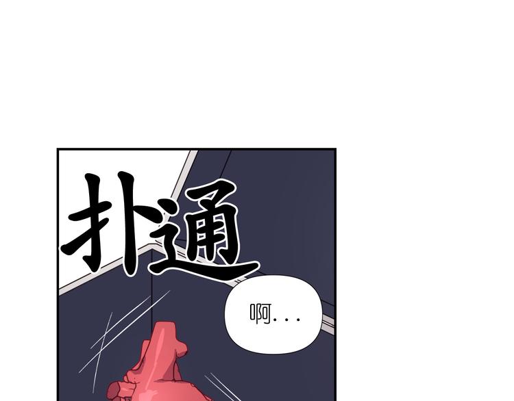 第34话 保护好她54
