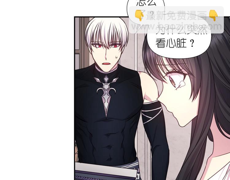 第34话 保护好她56