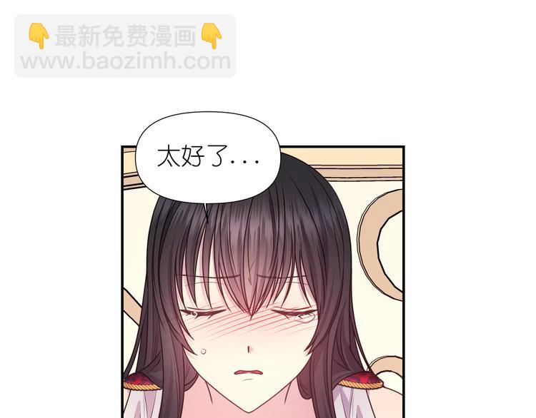 第34话 保护好她58
